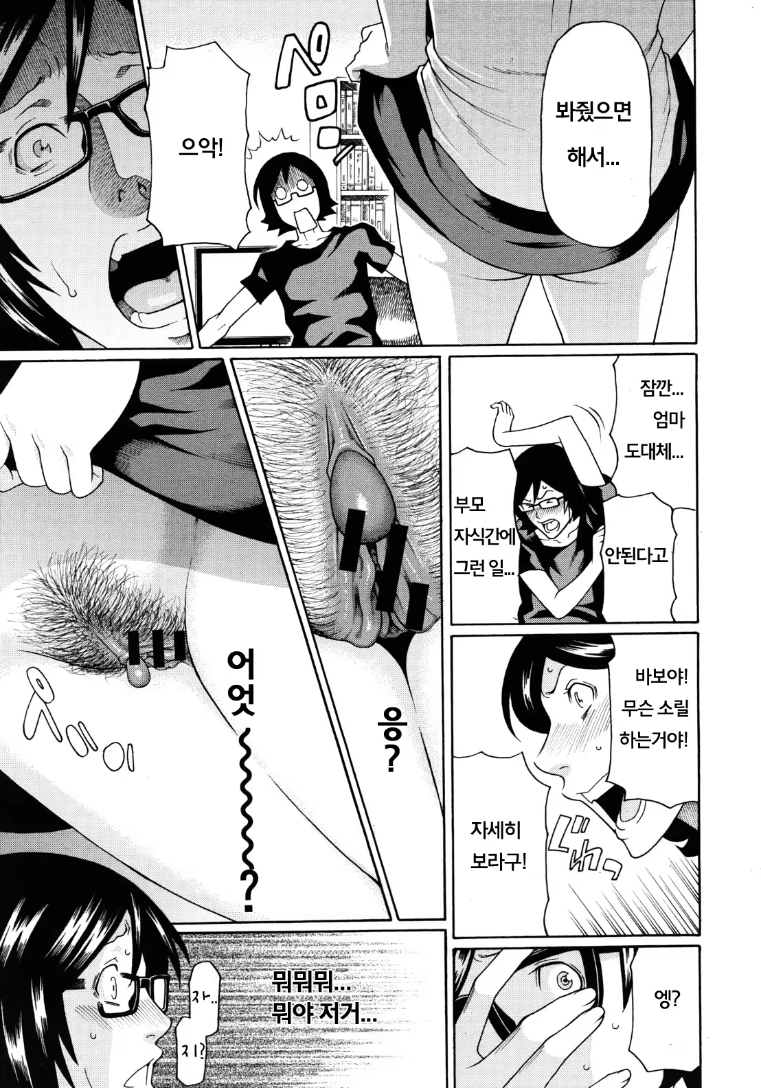 Content 612801 - 3 페이지