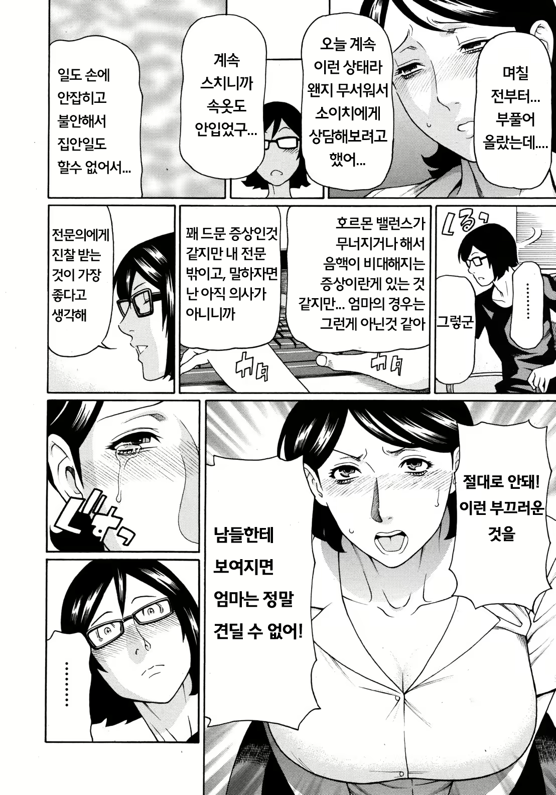 Content 612801 - 4 페이지