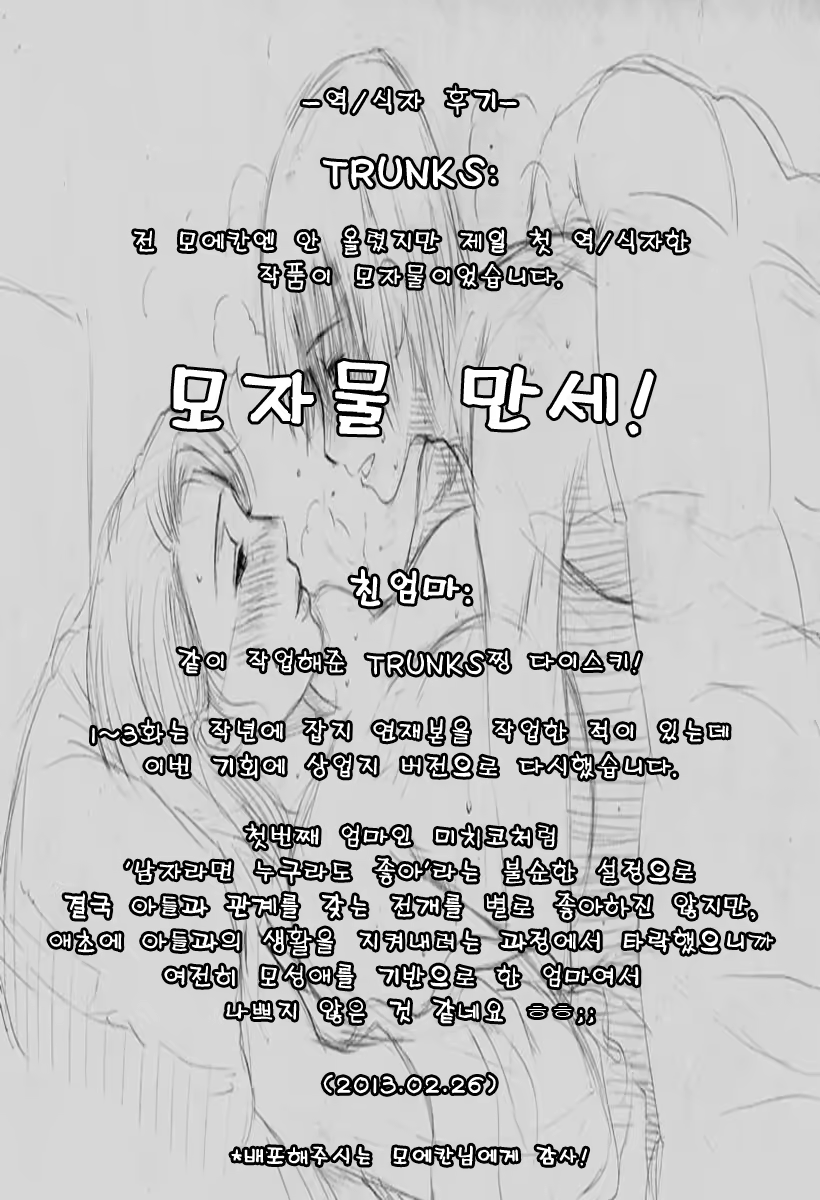 Content 612804 - 210 페이지