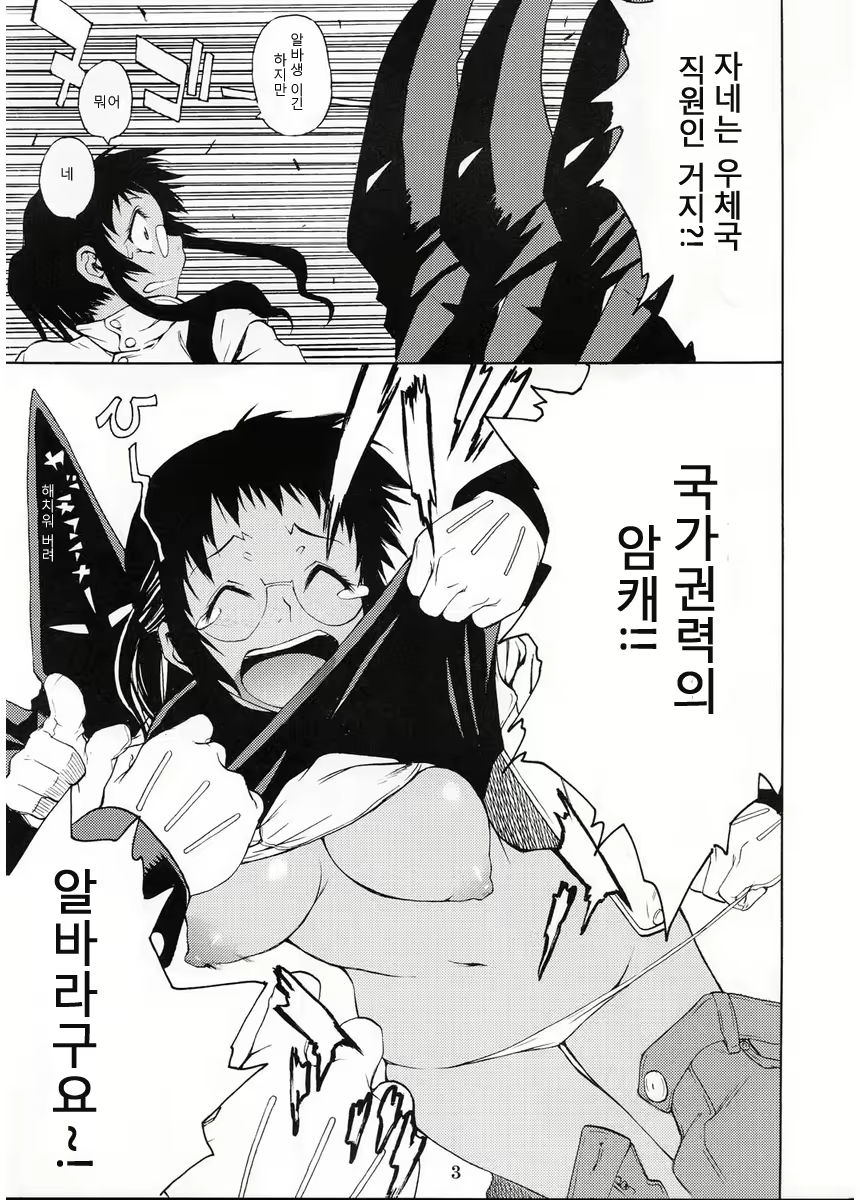 Content 612823 - 3 페이지