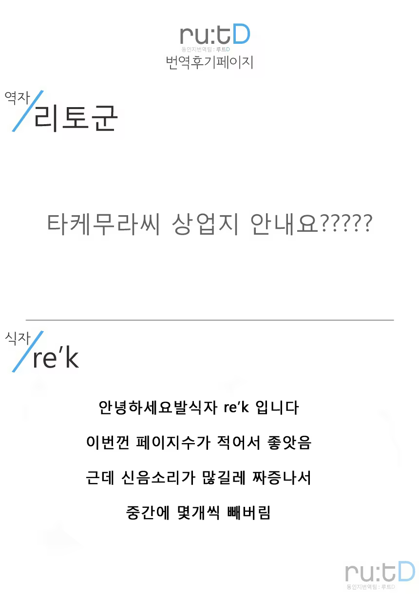 Content 612823 - 9 페이지