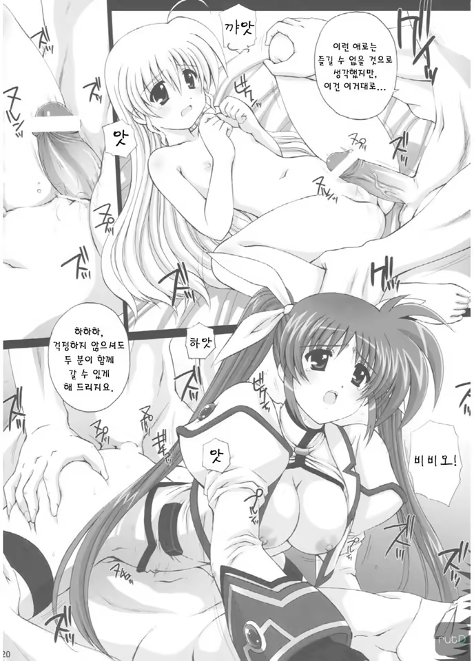 Content 612825 - 19 페이지