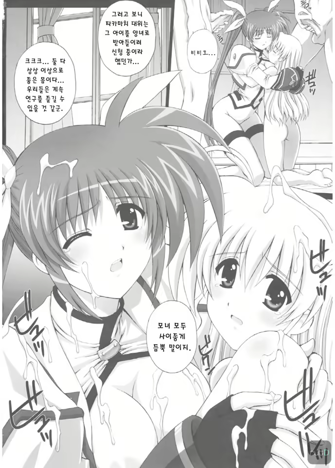 Content 612825 - 21 페이지
