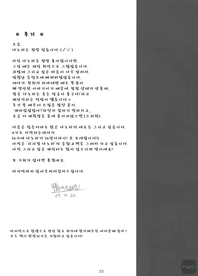 Content 612825 - 22 페이지