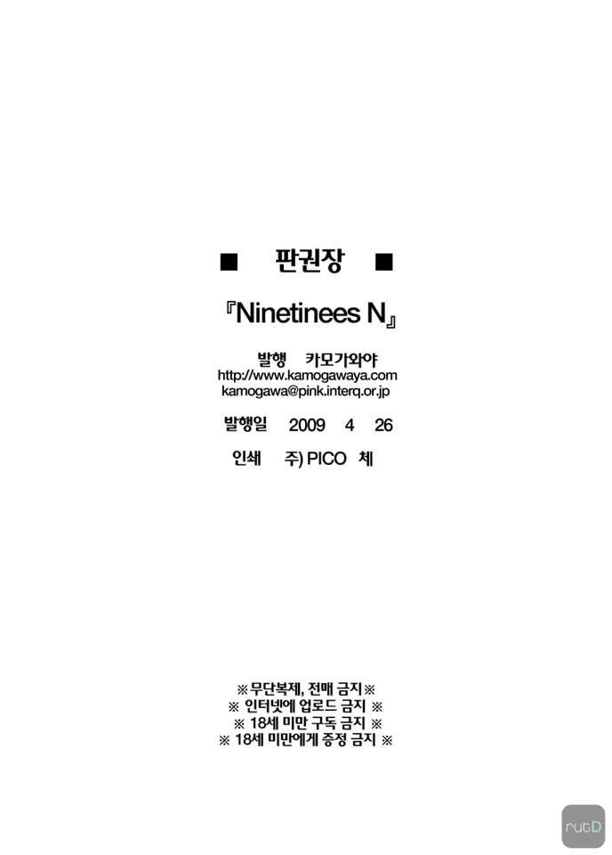 Content 612825 - 23 페이지