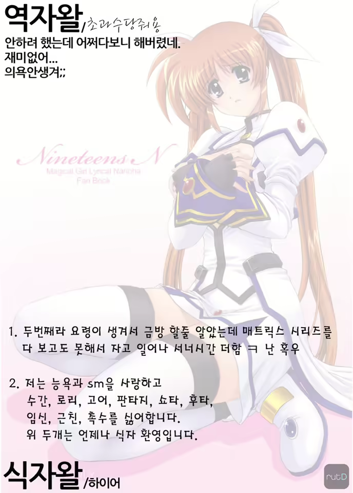 Content 612825 - 25 페이지
