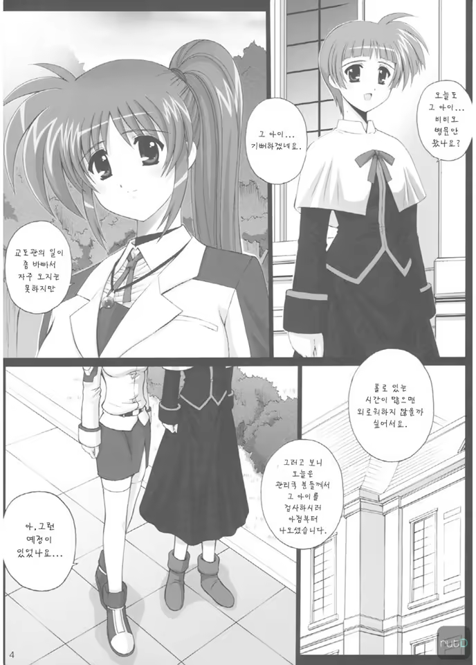Content 612825 - 3 페이지