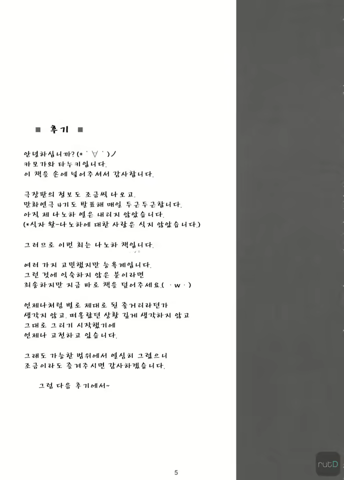 Content 612825 - 4 페이지