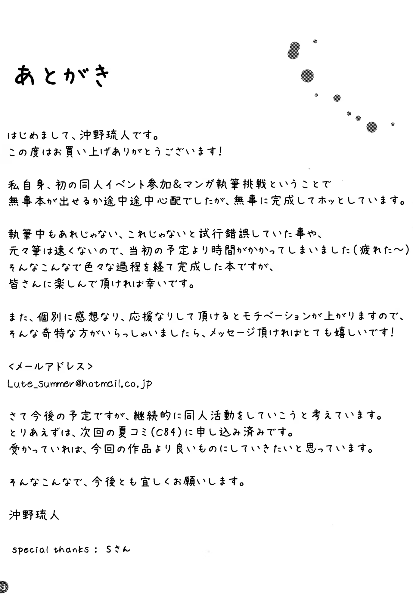 Content 612864 - 22 페이지