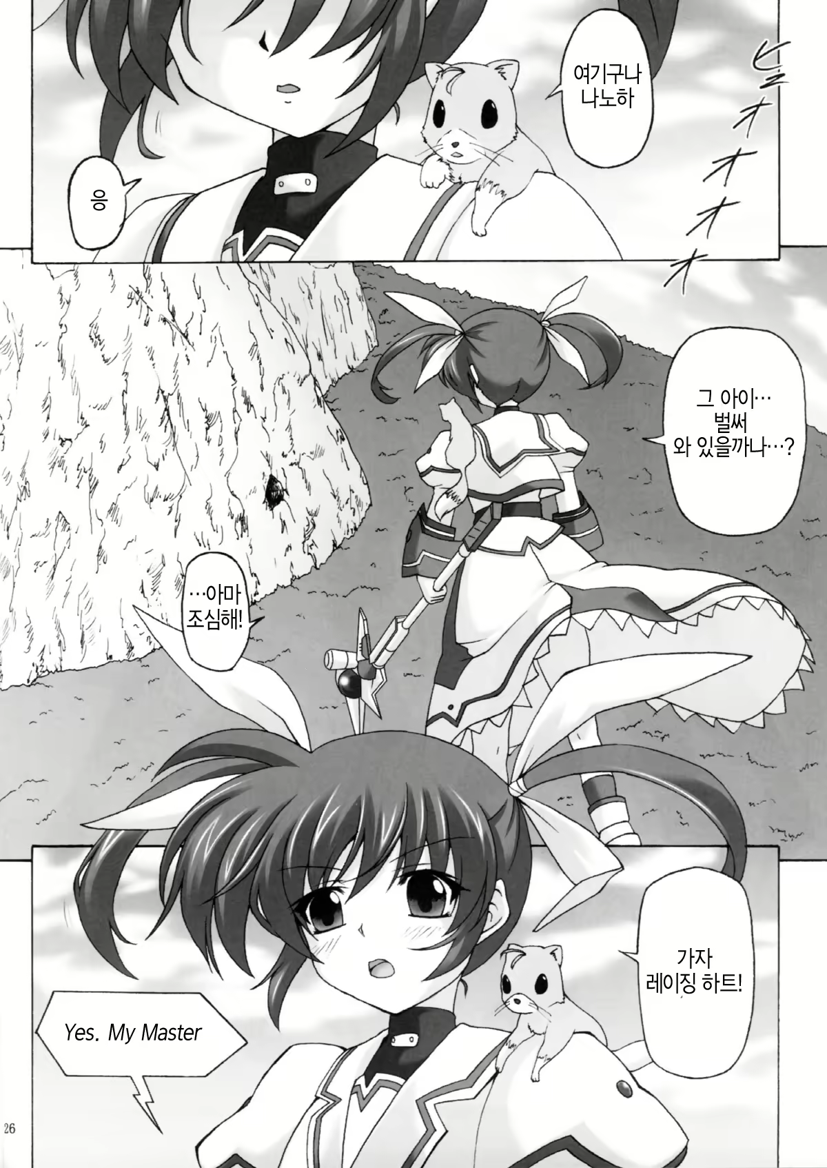 Content 613024 - 22 페이지