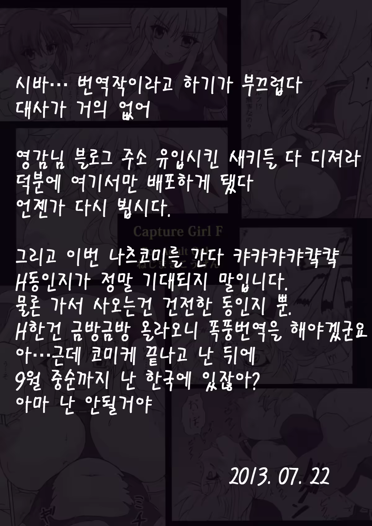 Content 613024 - 23 페이지