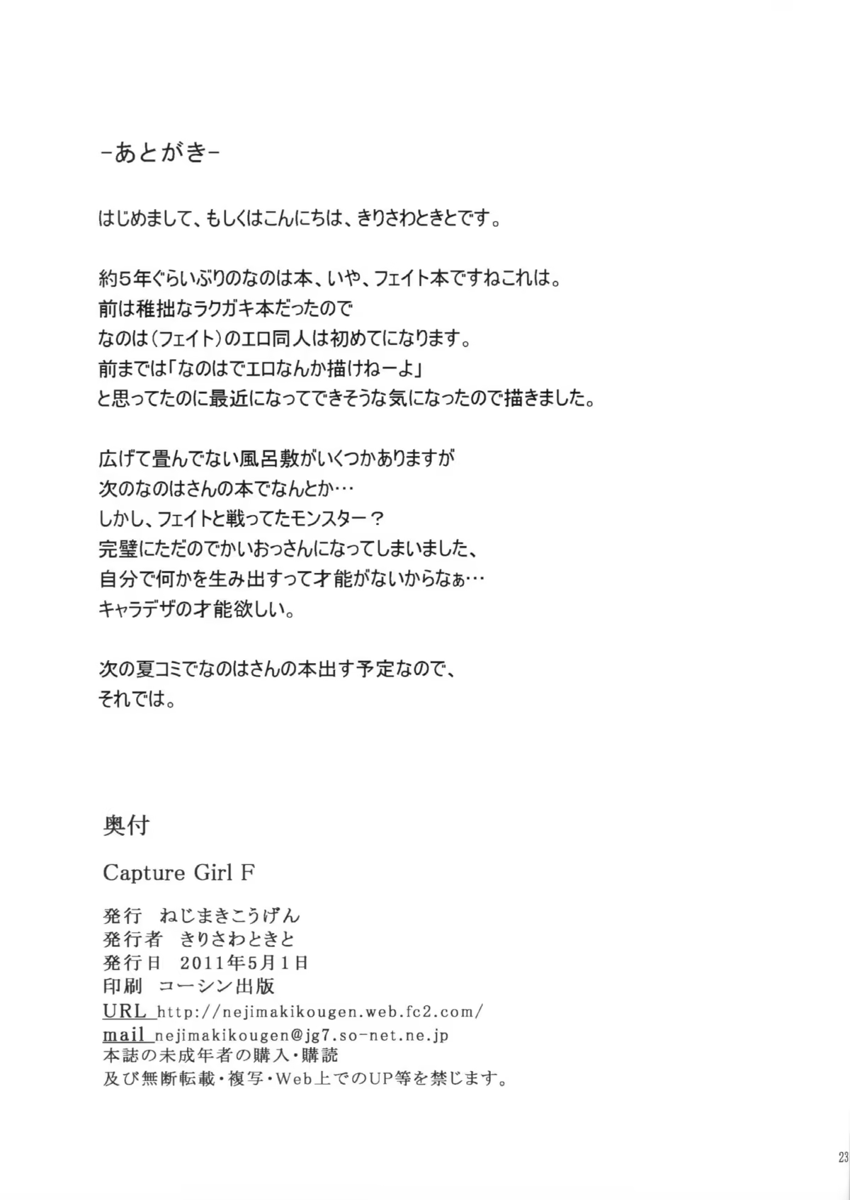 Content 613024 - 24 페이지