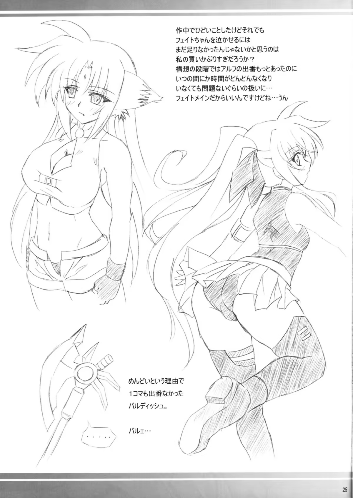 Content 613024 - 26 페이지