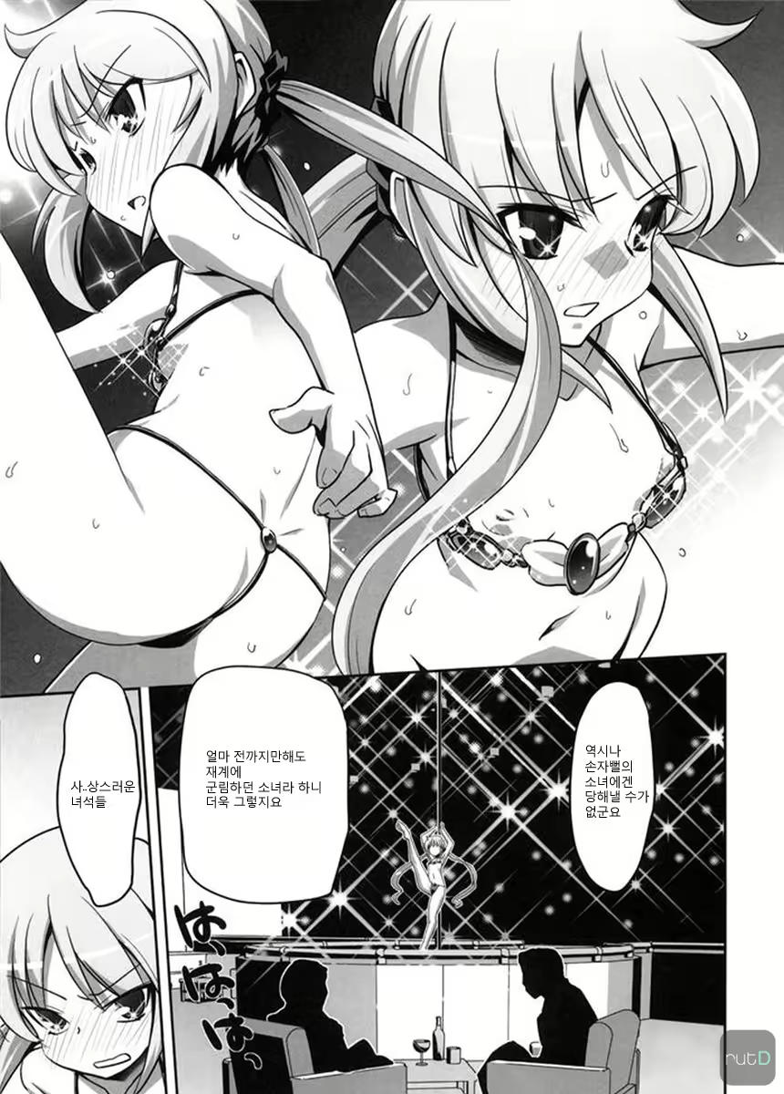 Content 613160 - 18 페이지