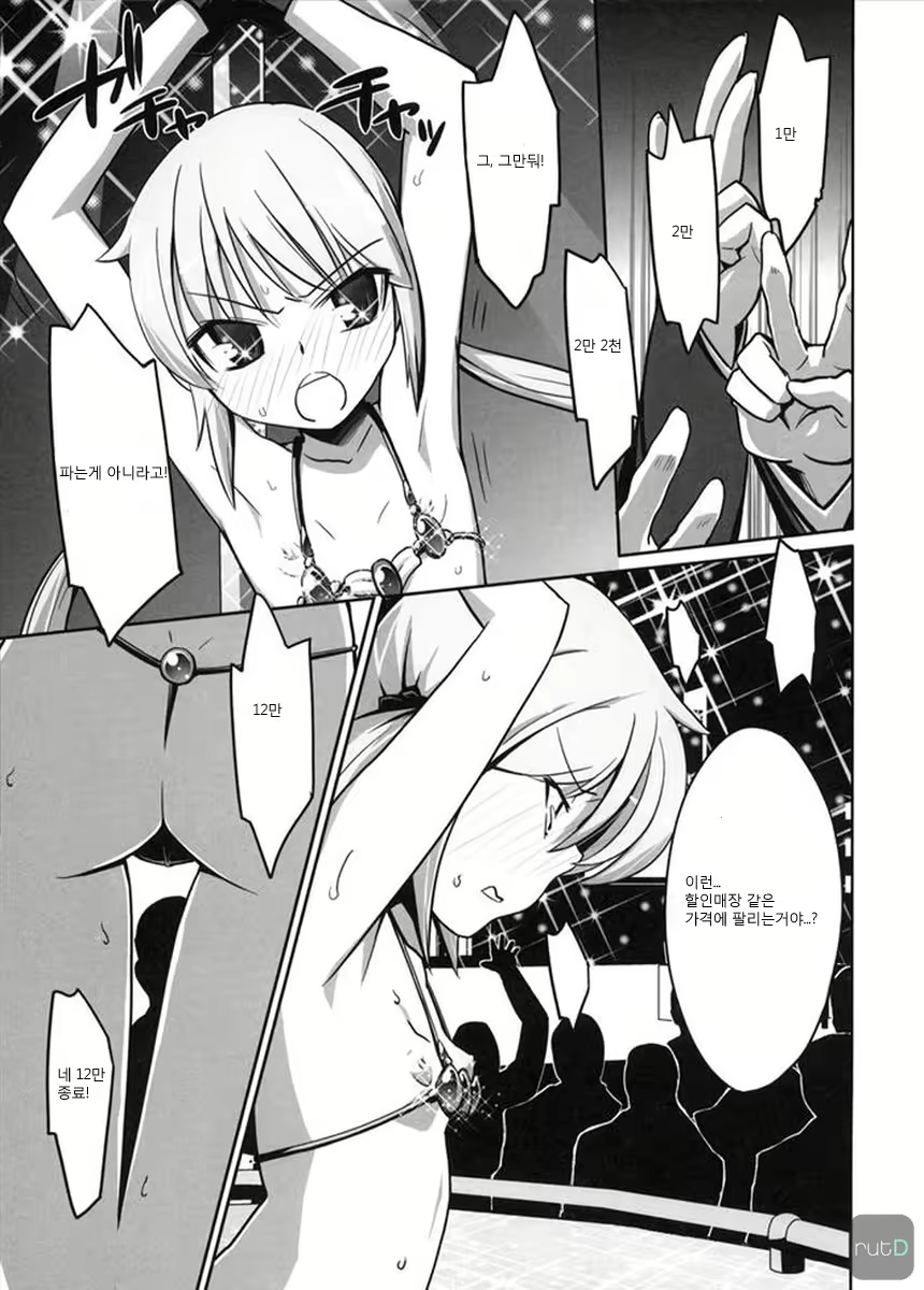 Content 613160 - 20 페이지