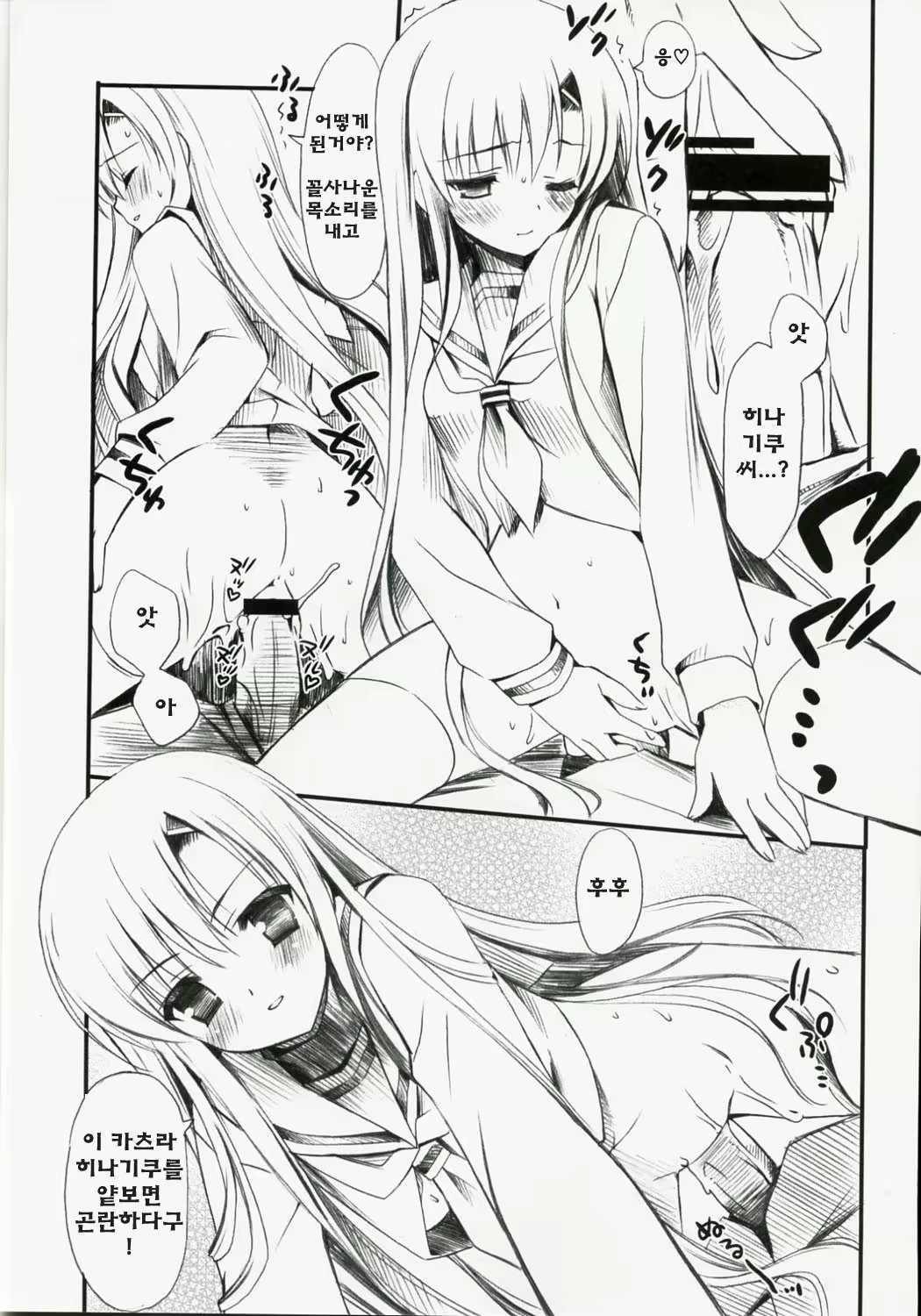 Content 613180 - 14 페이지