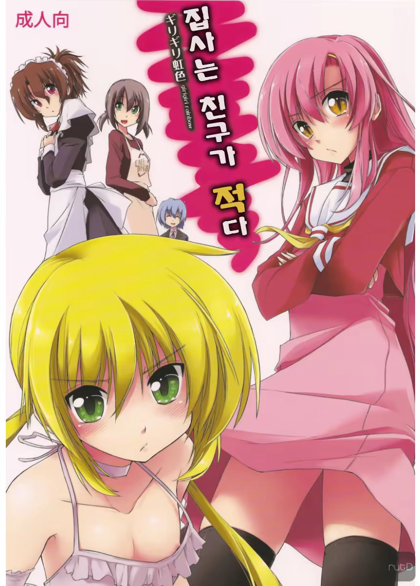 Content 613217 - 1 페이지
