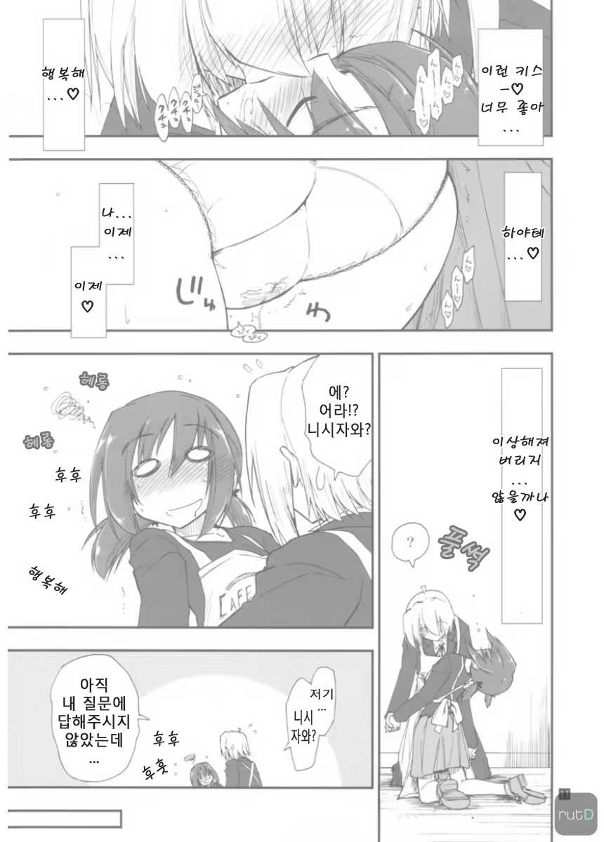Content 613217 - 11 페이지