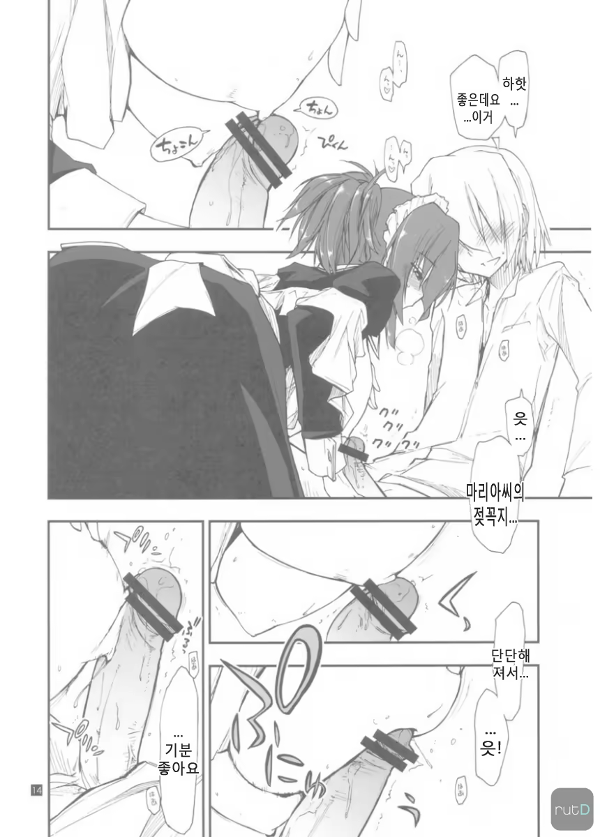 Content 613217 - 14 페이지