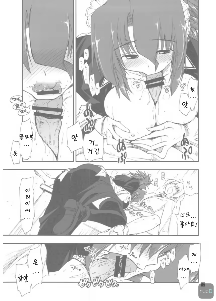Content 613217 - 17 페이지