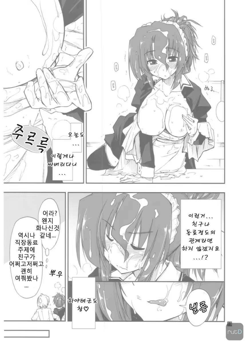 Content 613217 - 19 페이지