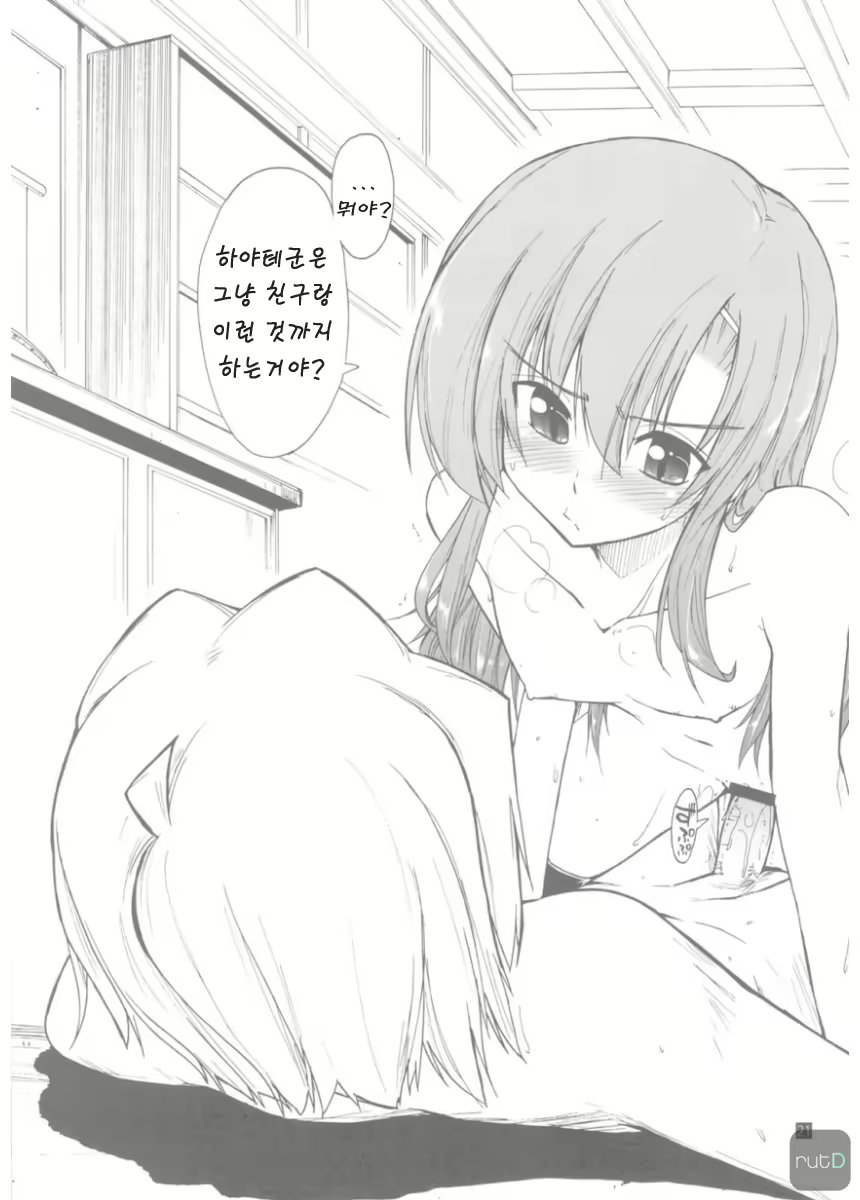 Content 613217 - 21 페이지