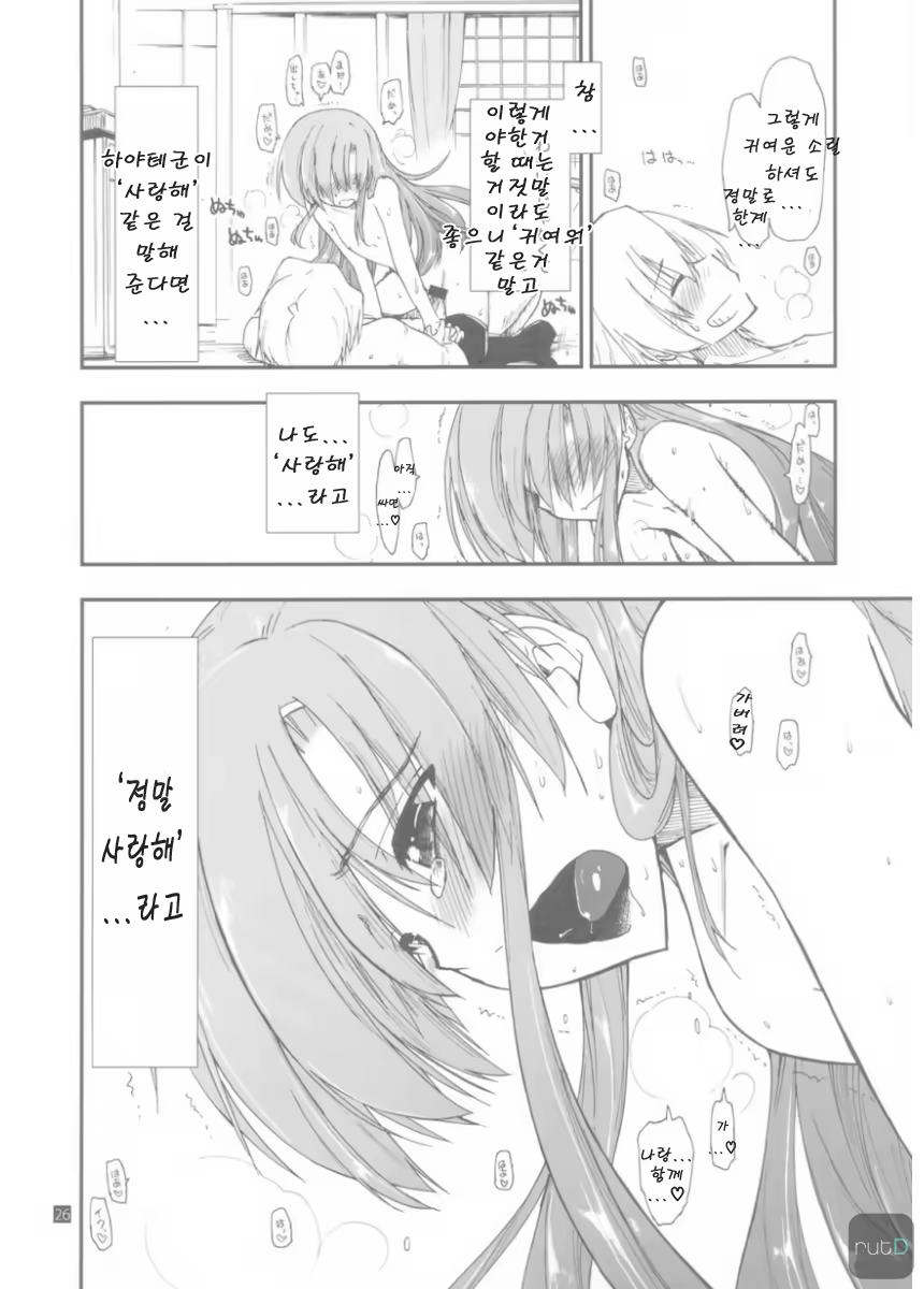 Content 613217 - 26 페이지