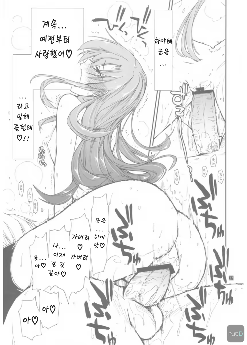 Content 613217 - 27 페이지