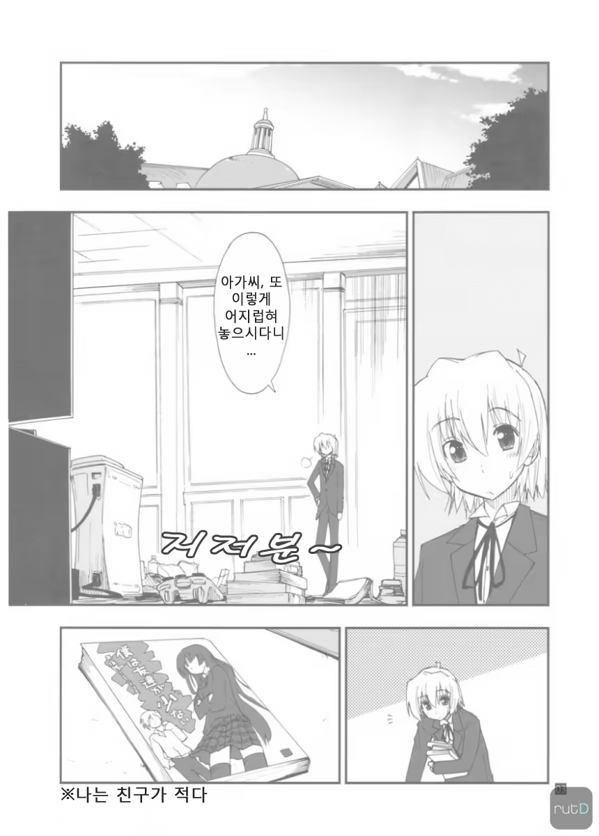 Content 613217 - 3 페이지