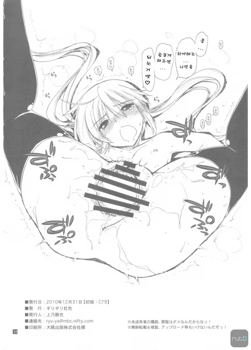 Content 613217 - 34 페이지
