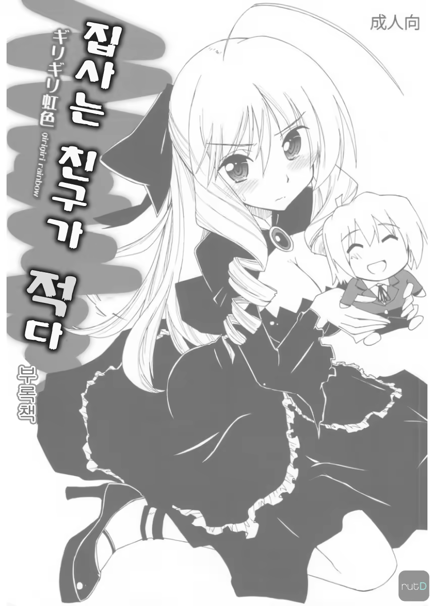 Content 613217 - 37 페이지