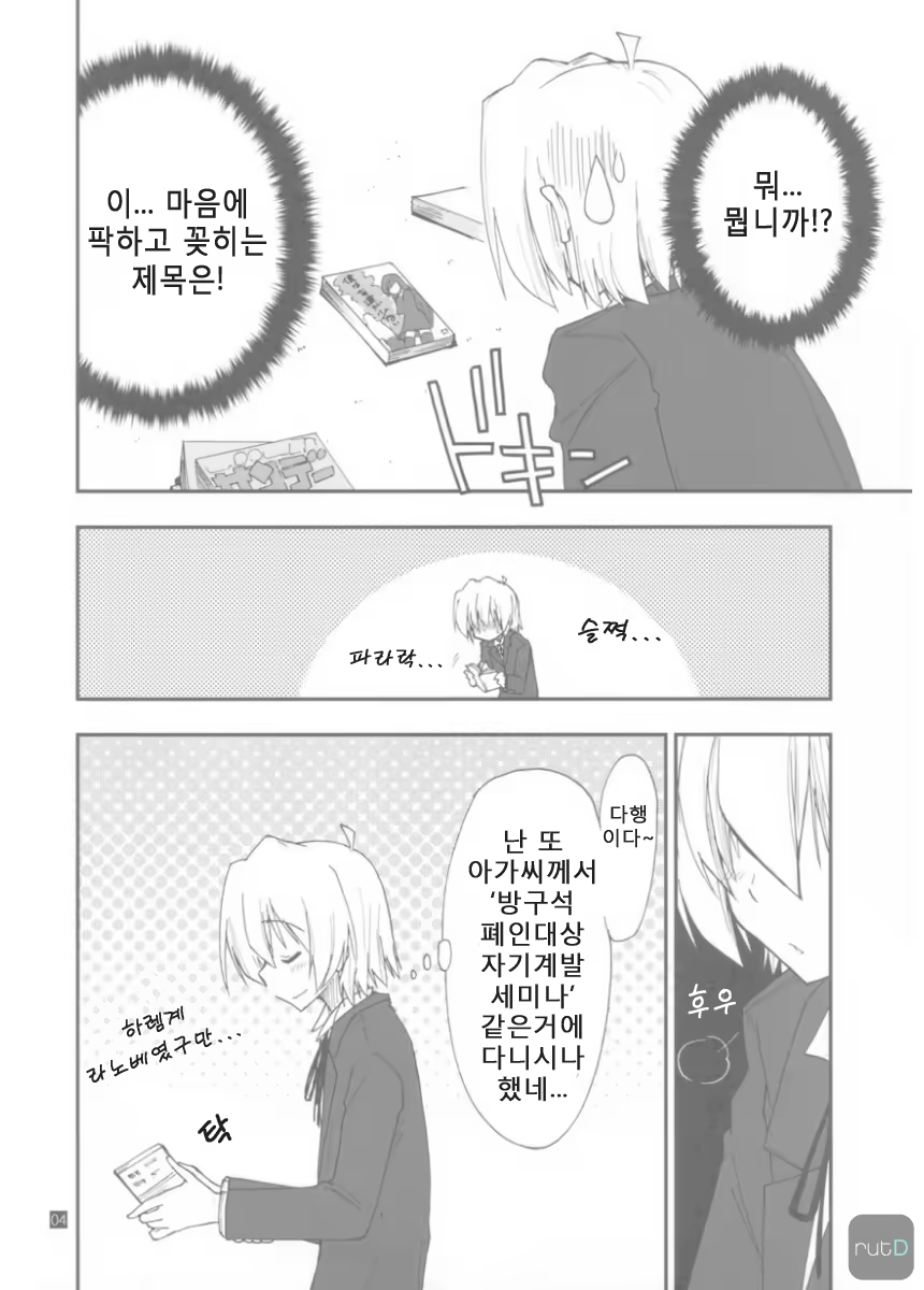 Content 613217 - 4 페이지