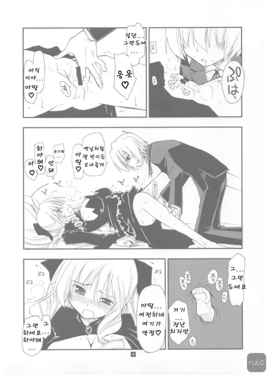 Content 613217 - 40 페이지