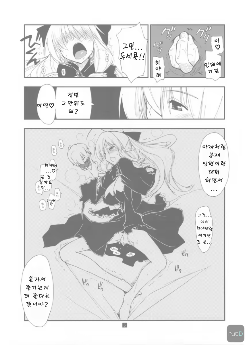 Content 613217 - 41 페이지