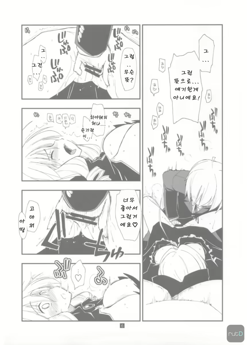 Content 613217 - 42 페이지
