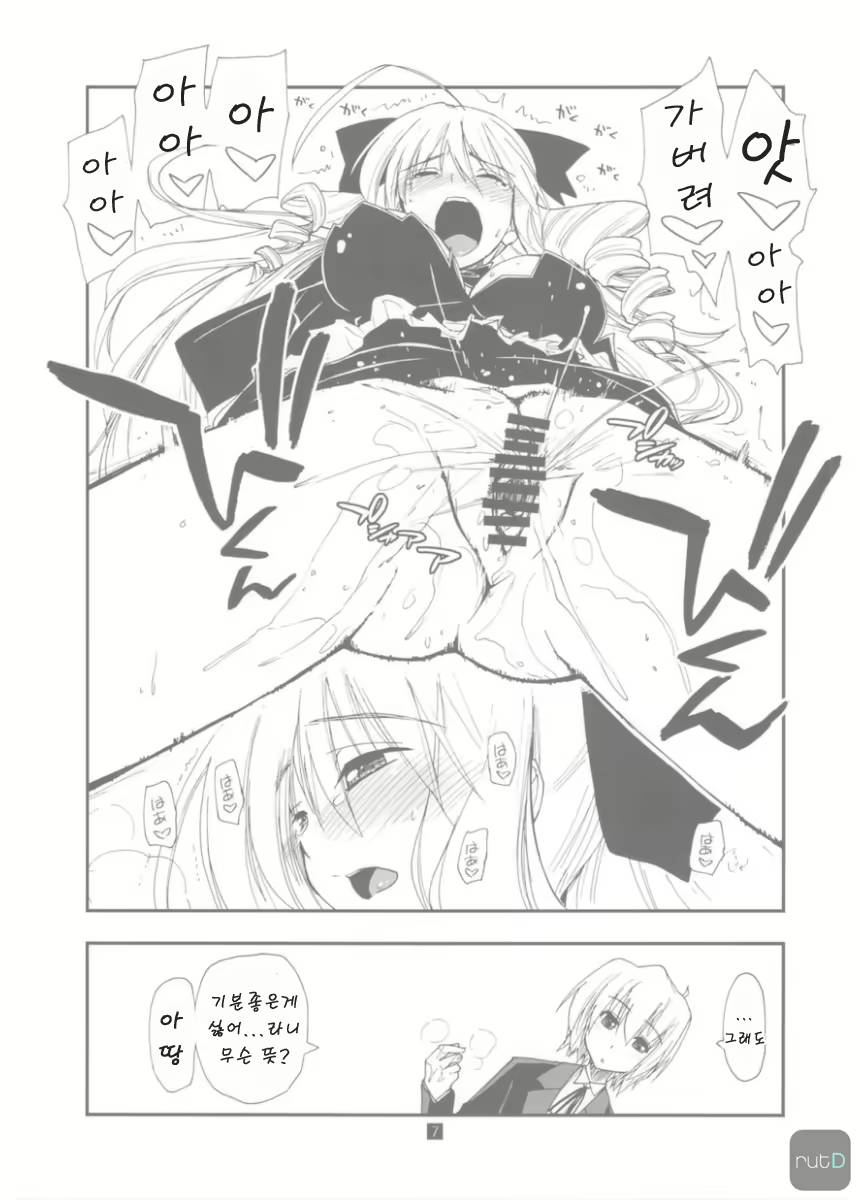 Content 613217 - 43 페이지
