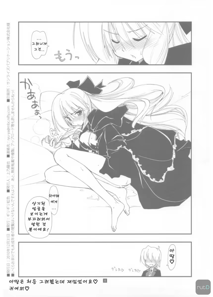 Content 613217 - 44 페이지