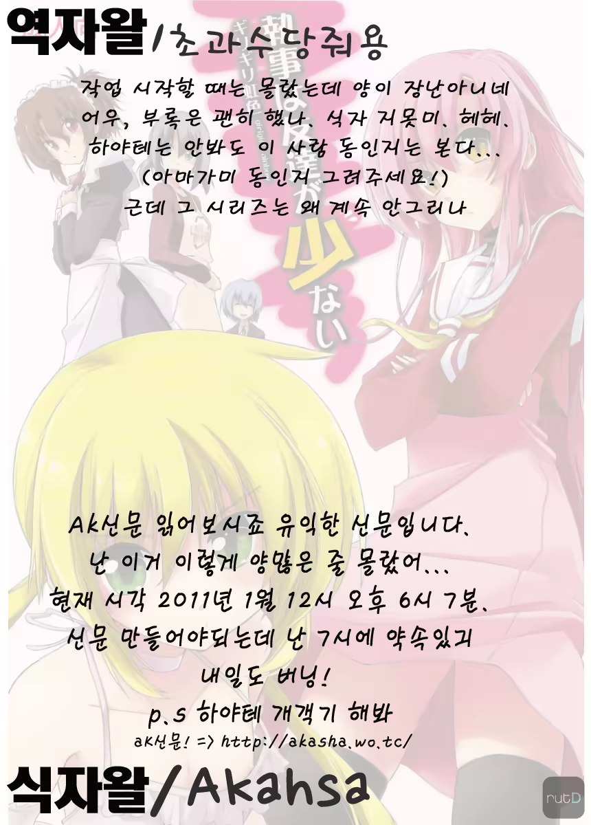 Content 613217 - 45 페이지