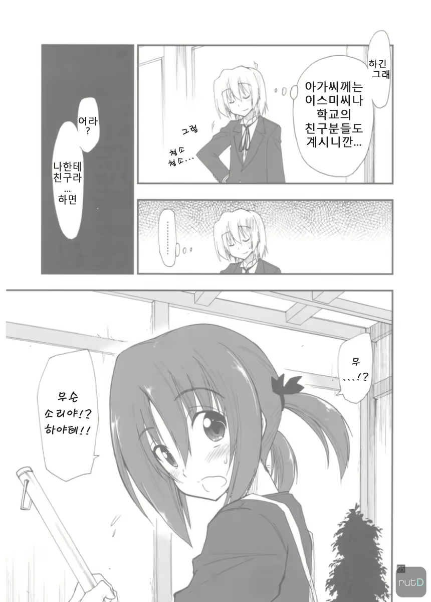 Content 613217 - 5 페이지