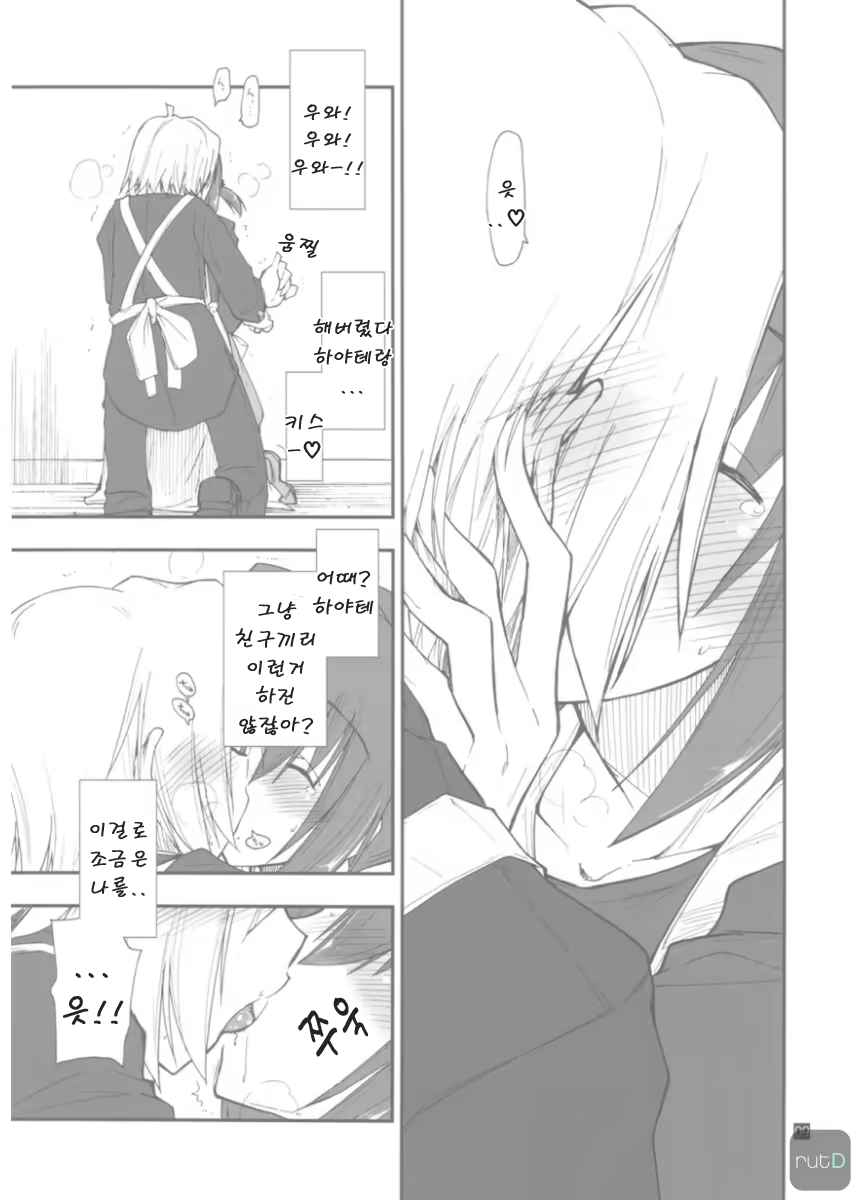 Content 613217 - 9 페이지