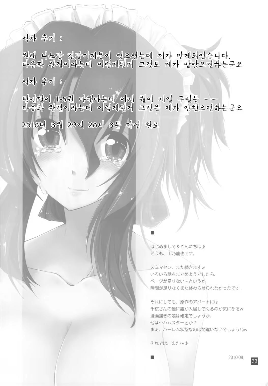 Content 613218 - 33 페이지