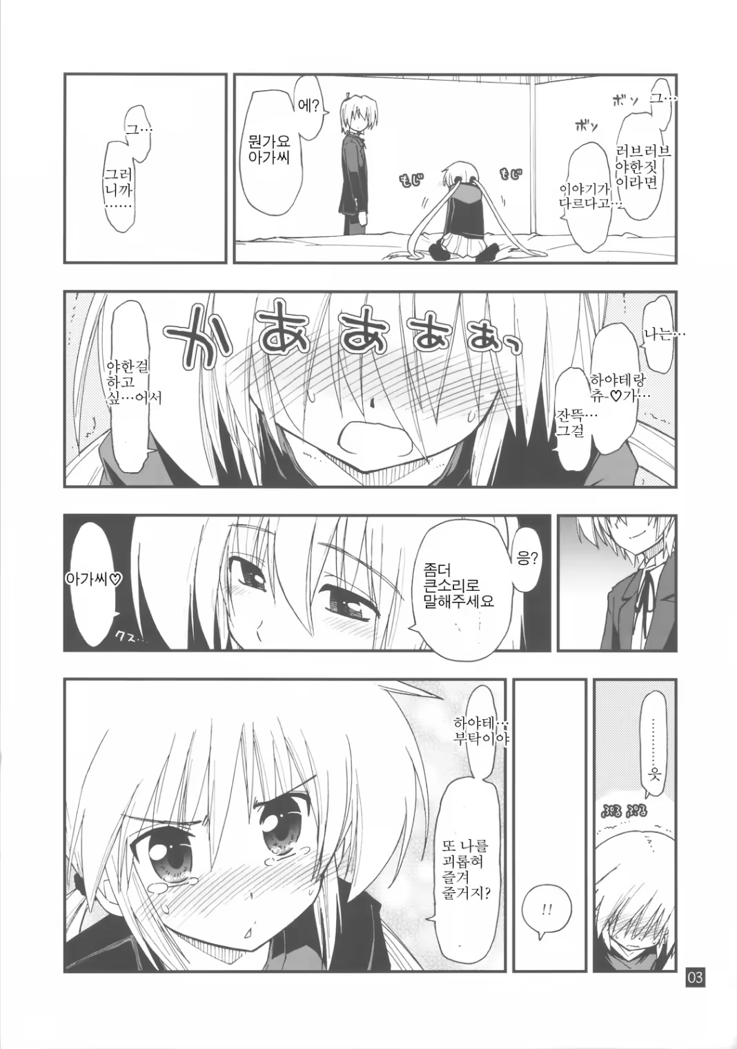Content 613218 - 39 페이지