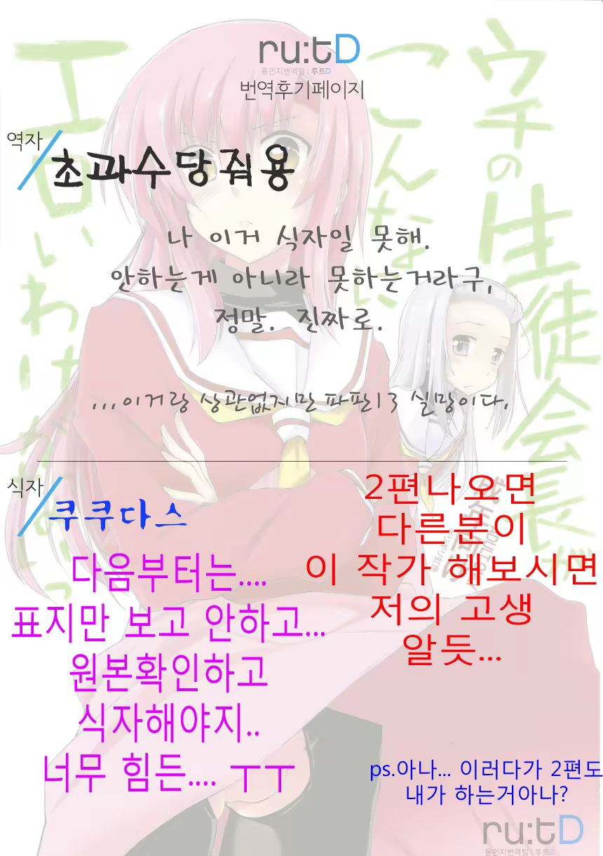 Content 613219 - 1 페이지