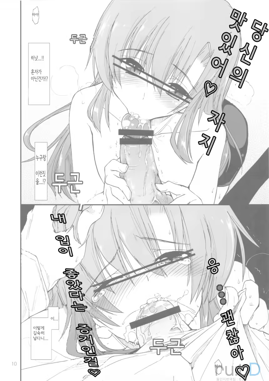 Content 613219 - 11 페이지