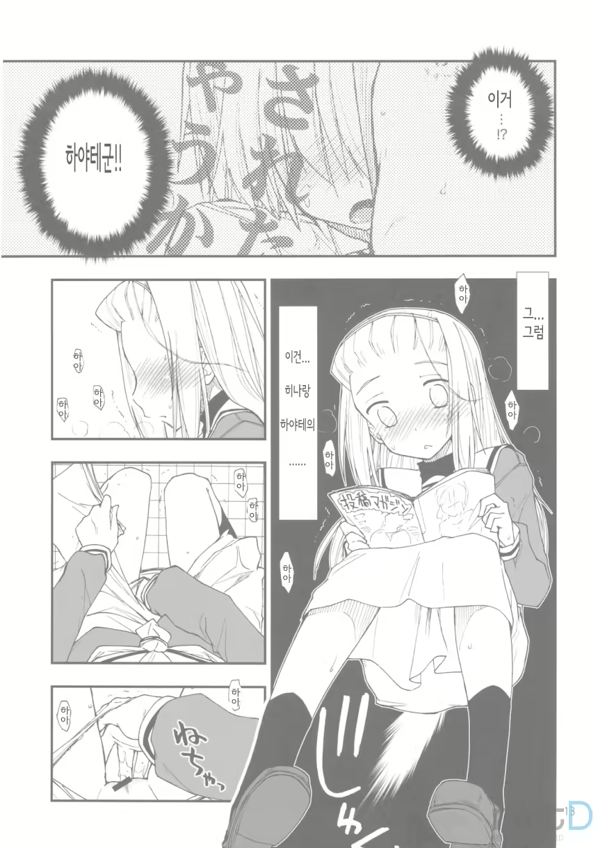 Content 613219 - 14 페이지