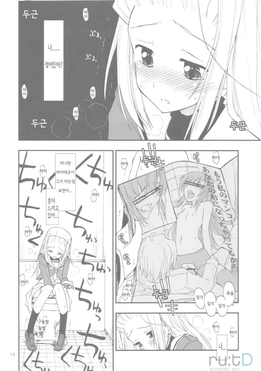 Content 613219 - 15 페이지