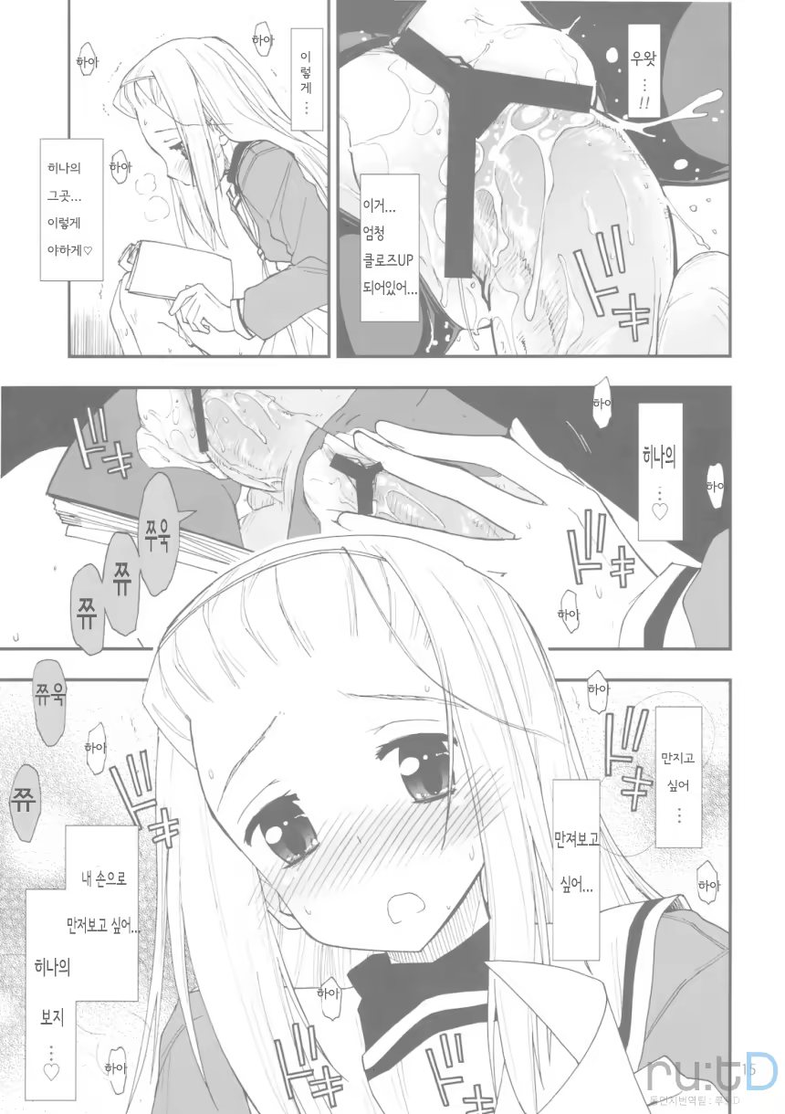 Content 613219 - 16 페이지