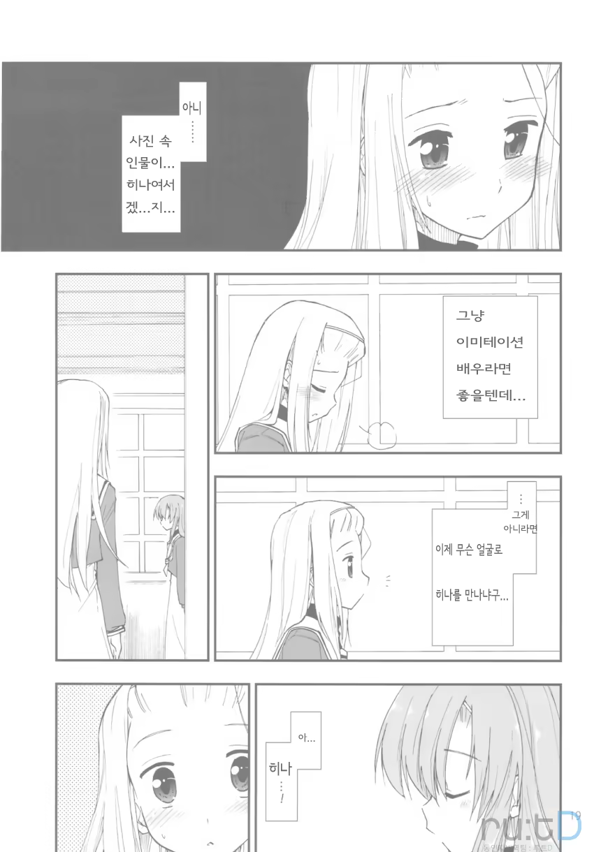 Content 613219 - 20 페이지
