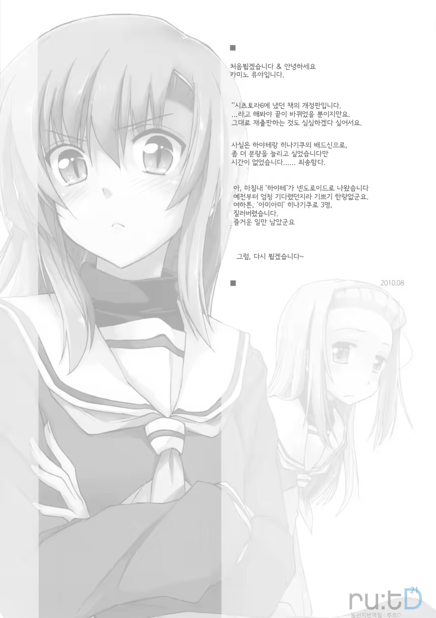 Content 613219 - 23 페이지