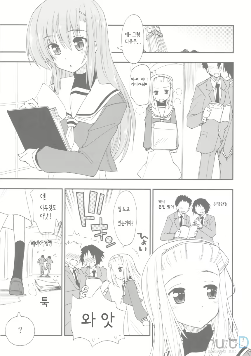 Content 613219 - 4 페이지